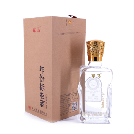 53年份标准酒10年_15年_20年